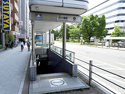 ①大阪メトロ西大橋駅3番出口をUターン